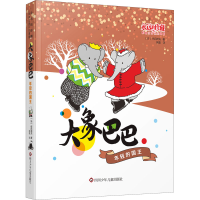 [M]年轻的国王-9787572808500