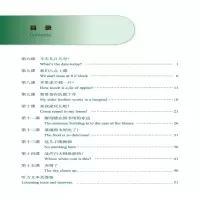 [M]我是医学生 基础医学汉语 练习册 1-9787561961117