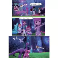[M]时空龙骑士 漫画故事书 2 时空龙骑士诞生 全彩漫画版-9787574001527