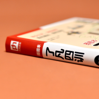 [M]了凡四训 插图本-9787214266569