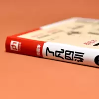 [M]了凡四训 插图本-9787214266569