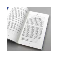 [M]使用驱动的二语教学:实证依据-9787521338904