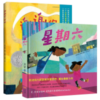 [M]凯迪克大奖作家绘本(全2册)-1172887