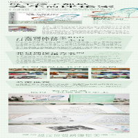 [M]说来听听 儿童、阅读与讨论-9787550268142