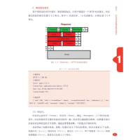 [M]金融大数据处理(中级) 何国杰,深圳希施玛数据科技有限公司 编 -9787306075239