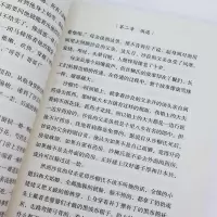 [M]少年的荣耀 朗读版 李东华 著 -9787501619214