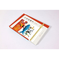 [M]小水的除夕 朗读版 祁智 著 -9787501619122