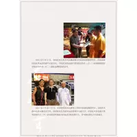 [M]传统杨式太极拳-9787308225267