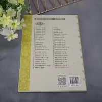 [M]ERP项目实施教程(第2版)-9787302619253
