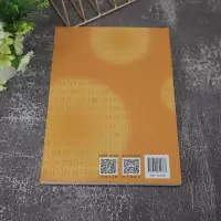 [M]量子数值代数-9787302614777