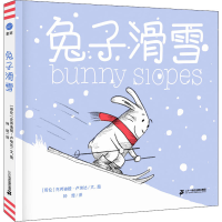 [M]兔子滑雪-9787556866397
