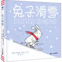 [M]兔子滑雪-9787556866397