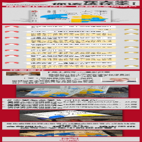 [M]大学怎么学 高层次阅读、写作与思辨训练-9787519298777