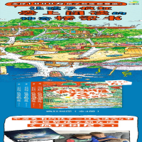 [M]疯狂树屋(第1辑)(全4册)-9787550735453