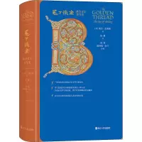 [M]笔下流金 西方文字书写史-9787213106811