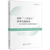 [M]高校