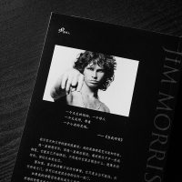 [M]大门 吉姆·莫里森诗稿-9787020174645