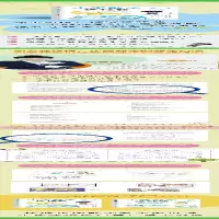 [M]小学数学这样教 1年级 刘善娜 著 -9787570228591