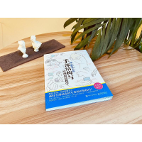 [M]神志那弘志的手部结构与绘画技法教学-9787121437502