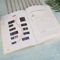 [M]钻石突变,十年磨一剑 ALK或ROS1阳性晚期肺癌患者10年生存录-9787302615569