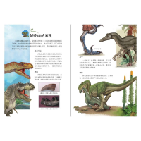 [M]走进恐龙世界(1-8)-9787555298687