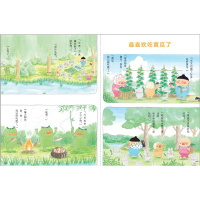 [M]美味王国的冒险-9787550733381