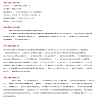 [M]教育之变(精)-9787576032604