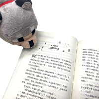 [M]暗影工匠-9787533766504