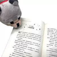 [M]暗影工匠-9787533766504