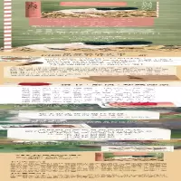 [M]81种爱的写法-9787521746594
