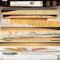 [M]李氏太极拳谱-9787571423469