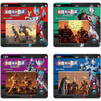 [M]奥特曼拼图棋.夕阳下的战斗(1-4) 书童文化 编 -9787572808296