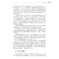 [M]汉英人体经验构成的言辞行为转隐喻对比研究——基于红楼梦双语语料库-9787306075796