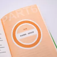 [M]诱点 如何在3秒内脱颖而出-9787504697356