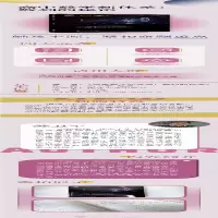 [M]高中数学新体系 数列的秘密-9787308230636