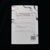 [M]夜色玛奇莲 8 毛豆邂逅米拉尔奇莲-9787020173013