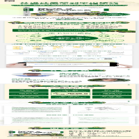 [M]ROS 2机器人编程实战 基于现代C++和Python 3-9787111715504
