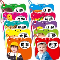 [M]聪明宝宝启蒙认知书(全10册)-9787555720348