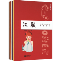 [M]"正在创造"丛书(全6册)-9787572003936