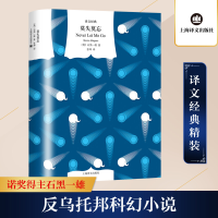 [M]莫失莫忘-9787532791439