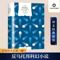 [M]莫失莫忘-9787532791439