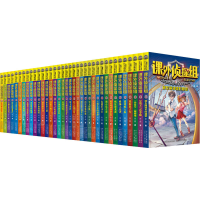 [M]新版课外侦探组(1-36)-2200048000184