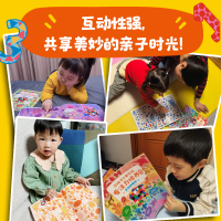 [M]花格子大象艾玛专注力培养游戏书(全3册)-9787521747447