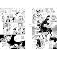 [M]天地创造设计部2-9787020174133