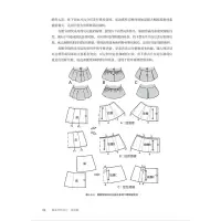 [M]服装结构设计 提高篇-9787566920157