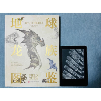 [M]地球龙族图鉴-9787571422752