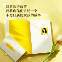 [M]芒果街上的小屋-9787544781794