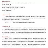 [M]让音乐课动起来 达尔克罗兹体态律动教学-9787576031737