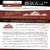 [M]像高手一样脱稿讲话 打造你的高光时刻-9787111715344