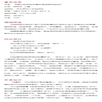 [M]悦读 初中语文课外经典诗文选编-9787576030174